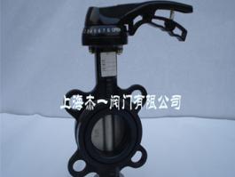 對夾式橡膠蝶閥（D71X、D371X）